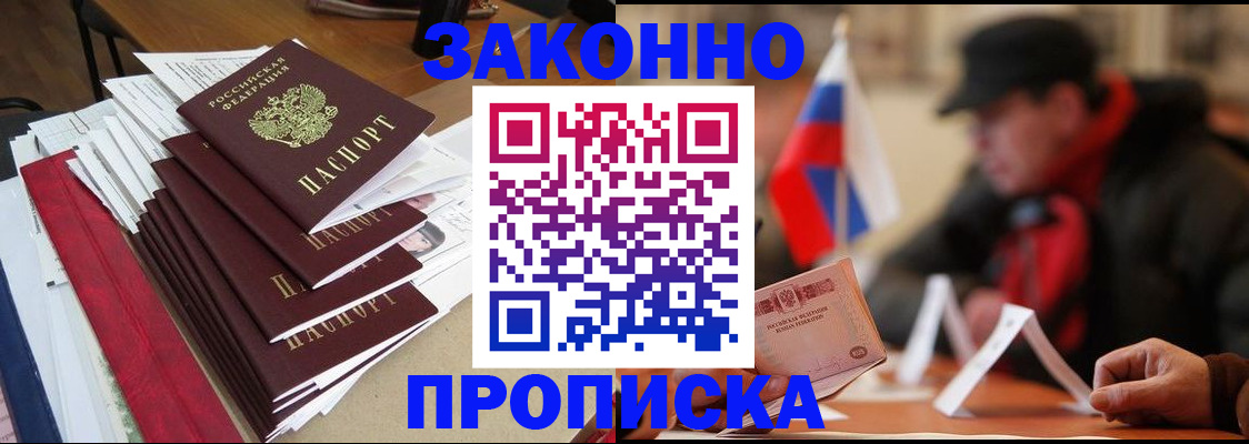 временная регистрация госуслуги в Ярославле