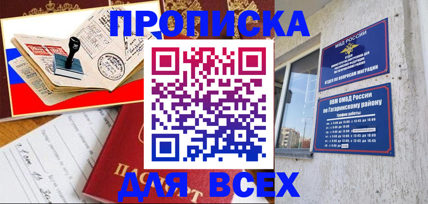 регистрация для дет. сада в Ярославле