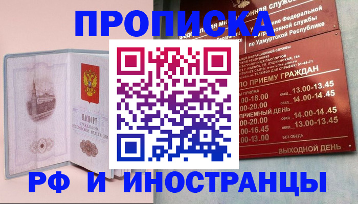 форма 3 в Ярославле